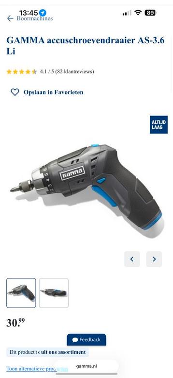 Accuschroefmachine gamma beschikbaar voor biedingen