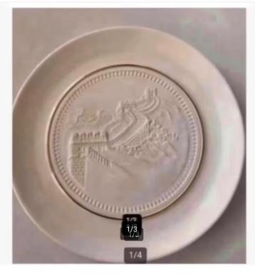 Antiek Porselein bord, Chinese Muur, 14,5 cm doorsnede beschikbaar voor biedingen