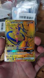 Pokemon Chinese tag team Mew Mewtwo, Ophalen of Verzenden, Zo goed als nieuw, Losse kaart