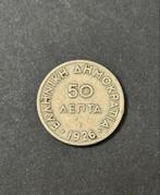 50 Aenta Griekenland, 1926, Postzegels en Munten, Munten | Europa | Niet-Euromunten, Ophalen of Verzenden, Overige landen
