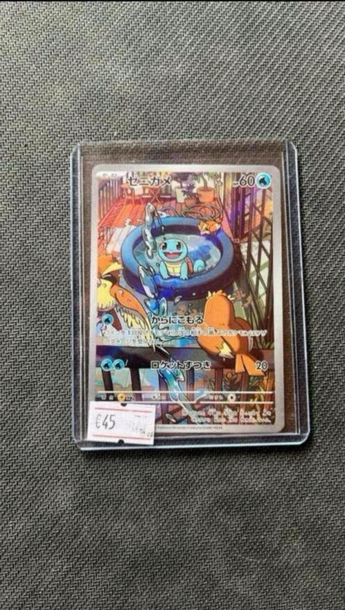 Squirtle - Pokemon, Hobby en Vrije tijd, Verzamelkaartspellen | Pokémon, Zo goed als nieuw, Losse kaart, Ophalen of Verzenden