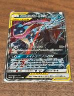 Greninja & Zoroark GX 072/173 – Tag All Stars (SM12a) – Mint, Ophalen of Verzenden, Zo goed als nieuw