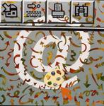 Internet WIT acryl schilderij van  Arno Arts, Antiek en Kunst, Ophalen