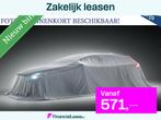 Volvo V60 2.0 T4 190PK GEARTRONIC8 R-DESIGN | PANODAK | STAN, Auto's, 12 maanden, 15 km/l, 1603 kg, 92 €/maand