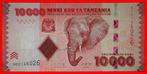 * GREAT BRITAIN (2010-2020): TANZANIA 10000 SHILINGS (2020)!, Postzegels en Munten, Bankbiljetten | Afrika, Los biljet, Tanzania