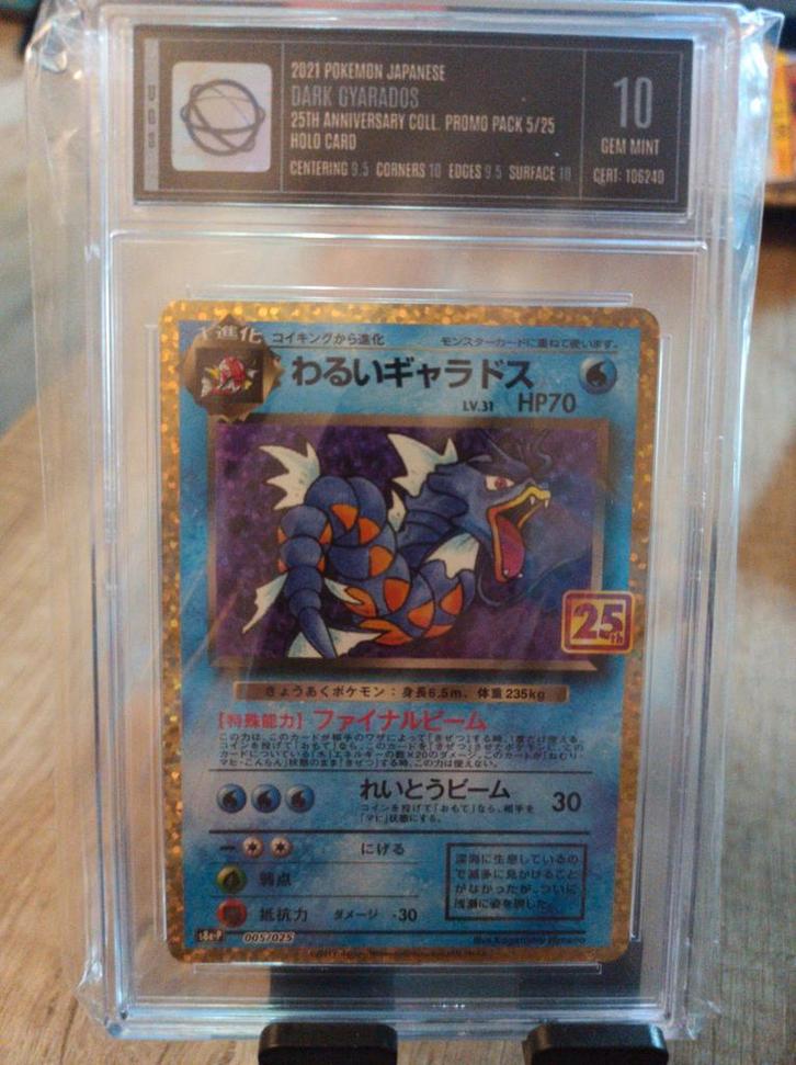 Gegradeerde Pokemon kaarten - Zapdos & Gyarados, Hobby en Vrije tijd, Verzamelkaartspellen | Pokémon, Zo goed als nieuw, Losse kaart
