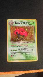 Dark Vileplume Japanese Rocket Gang holo vintage wotc, Hobby en Vrije tijd, Verzamelkaartspellen | Pokémon, Ophalen of Verzenden