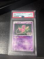 Pokemon Card Mew extra battle day psa10!, Ophalen of Verzenden, Zo goed als nieuw, Losse kaart