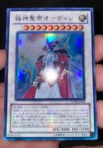 Yu-Gi-Oh! Odin Father of the Aseir STOR-JP040 !, Hobby en Vrije tijd, Verzamelkaartspellen | Yu-gi-Oh!, Foil, Ophalen of Verzenden