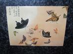 kunst kaart - Mori Shunkei - V L I N D E R S, Ophalen of Verzenden, 1980 tot heden, Ongelopen, Overige thema's