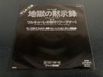 OST “Apocalypse Now” 7” single uit Japan, Cd's en Dvd's, Vinyl Singles, Verzenden, 7 inch, Filmmuziek en Soundtracks, Single