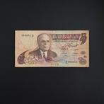 5 dinar Tunesië #058, Verzenden, Overige landen, Los biljet