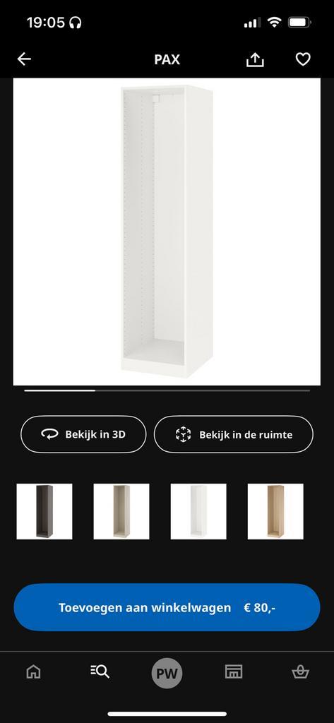 Ikea pax kast basiselement 50x58x201, Huis en Inrichting, Kasten | Kledingkasten, Gebruikt, 200 cm of meer, 50 tot 100 cm, 50 tot 75 cm