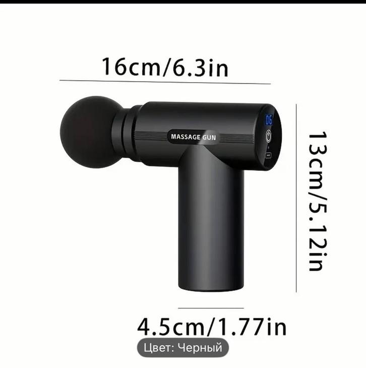 Massagepistool, Sport en Fitness, Massageproducten, Nieuw, Apparaat, Ophalen of Verzenden