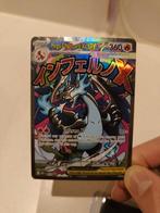 Mega charizard ex X 023, Ophalen of Verzenden, Nieuw, Losse kaart, Foil