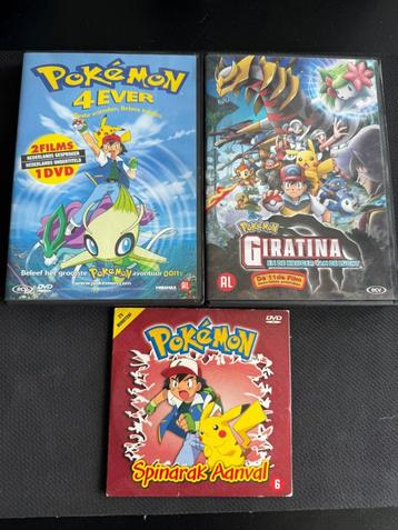 Pokemon film beschikbaar voor biedingen