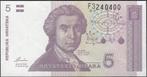 Kroatië bankbiljet 5 Dinara 8.10.1991, Pick 17 UNC, Verzenden, Overige landen, Los biljet
