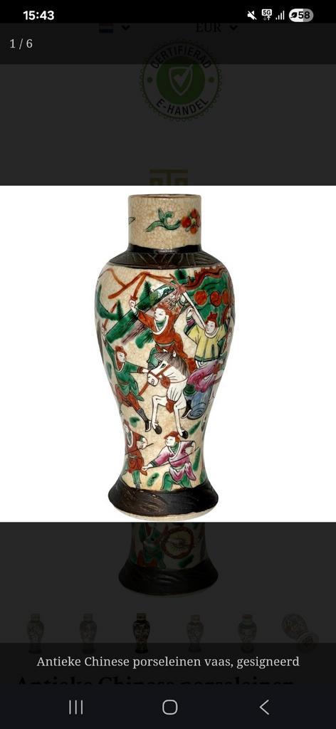 Antieke Chinese porseleinen vaas, gesigneerd, Antiek en Kunst, Antiek | Vazen, Ophalen of Verzenden