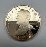 Rusland. Sovjet Unie. 1 Roebel 1990 Proof #4620, Ophalen of Verzenden, Rusland