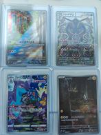 10 pokemon kaarten art rare full art lot, Ophalen of Verzenden, Zo goed als nieuw, Meerdere kaarten