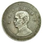 China - 10 Fen 30 (1940) mooie munt (4047, Postzegels en Munten, Munten | Azië, Oost-Azië, Ophalen of Verzenden, Losse munt