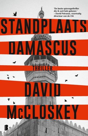 Standplaats Damascus - David McCloskey beschikbaar voor biedingen