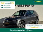 Volkswagen Tiguan 1.4 TSI 4Motion Highline Business R Automa, Automaat, Euro 6, 2000 kg, Bedrijf