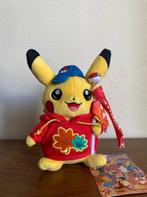 Pikachu & Carp Limited Edition | Pokemon Center Hiroshima, Hobby en Vrije tijd, Ophalen, Zo goed als nieuw