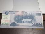 No.964- Noord Korea 2000  van 2008 Biljet Azie Unc-, Postzegels en Munten, Bankbiljetten | Azië, Ophalen of Verzenden, Zuid-Azië