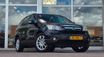 Honda CR-V 2.0i Executive Trekhaak Leer Xenon Panorama dak 2, Auto's, Automaat, Gebruikt, Beige, 150 pk