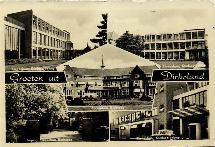 Groeten uit Dirksland - 5 afb Ziekenhuis Bethesda - gelopen, Verzamelen, Ansichtkaarten | Nederland, Gelopen, Noord-Brabant, 1960 tot 1980