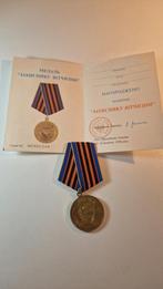 Medaille Ukraine met Certificaat., Verzamelen, Militaria | Algemeen, Overige gebieden, Ophalen of Verzenden, Landmacht, Lintje, Medaille of Wings