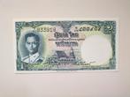 Thailand 1 Baht 1955 UNC, Ophalen of Verzenden, Overige landen, Los biljet