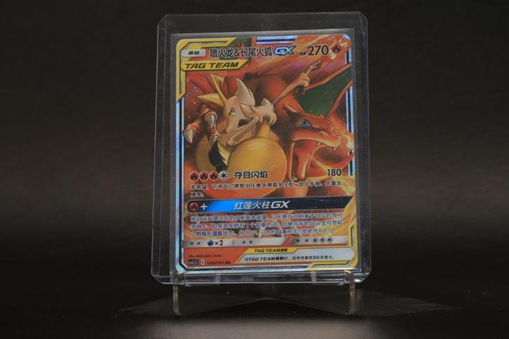 Reshiram & Charizard GX (2019) – Tag Team – Chinese 006/061, Hobby en Vrije tijd, Verzamelkaartspellen | Pokémon, Zo goed als nieuw
