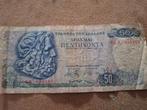 50 drachme griekenland 1978 in omloop geweest, Postzegels en Munten, Bankbiljetten | Europa | Niet-Eurobiljetten, Ophalen of Verzenden