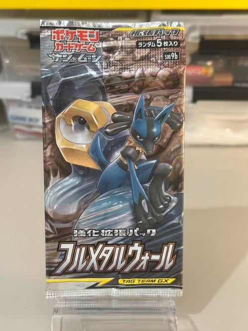 Sm9b Full Metal Wall Booster Pack Japans Tag Team GX, Hobby en Vrije tijd, Verzamelkaartspellen | Pokémon, Nieuw, Booster, Ophalen of Verzenden