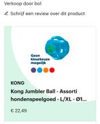 Kong jumbler bal, oranje, Ophalen, Nieuw