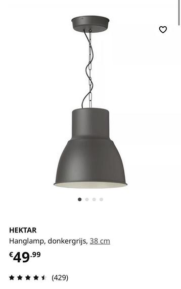 Ikea hektar lamp beschikbaar voor biedingen