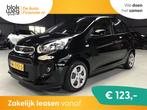 Kia Picanto 1.0 CVVT EconomyPlusLine I 45xxx KM € 8.950,00, Auto's, Kia, Voorwielaandrijving, Stof, 4 stoelen, Zwart