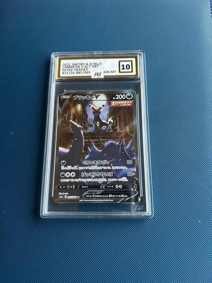 Pokemon - Umbreon V PG 10, Hobby en Vrije tijd, Verzamelkaartspellen | Pokémon, Nieuw, Losse kaart, Foil, Ophalen of Verzenden