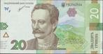 Ukraïne 20 hriven 2021 VF+ p.126A (#106), Verzenden, Overige landen, Los biljet