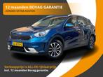 Kia NIRO 1.6 GDI HYBRID DYNAMICLINE TREKHAAK/CAMERA/CARPLAY/, Euro 6, Met garantie (alle), Blauw, Origineel Nederlands