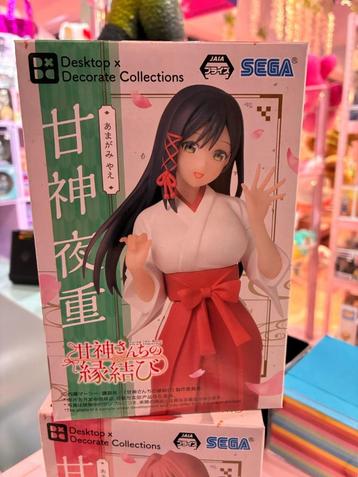 Yae Amagami Figure - Tying the Knot with an Amagami Sister beschikbaar voor biedingen