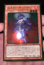 Yu-Gi-Oh! Brotherhood of the Fire Fist WJMP-JP019 Jump Promo, Hobby en Vrije tijd, Verzamelkaartspellen | Yu-gi-Oh!, Foil, Ophalen of Verzenden