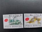 4708/09  Nippon  Roemenie, Postzegels en Munten, Verzenden, Overige landen, Postfris