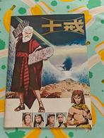 The Ten Commandments Japans promotie boekje, Ophalen of Verzenden