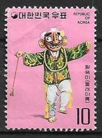 ZUID KOREA, Ophalen of Verzenden, Gestempeld, Zuid-Azië