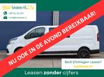 Renault Trafic 1.6 dCi T29 L2H1 DC Comfort DUBBEL CABINE / A, Auto's, Euro 5, Overige kleuren, Renault, Bedrijf