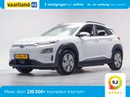 Hyundai KONA EV Comfort 64 kWh [ Navi Camera Adapt.cruise ], 0 cilinders, Wit, Origineel Nederlands, 204 pk