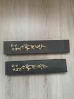 Vg-10 damascus staal koks mes(sen) japans, Huis en Inrichting, Ophalen, Gebruikt